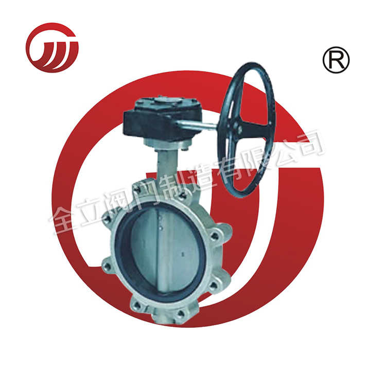 D71X, D371X, D671X, D971X- type -PN10, PN16-A type clip on butterfly valve