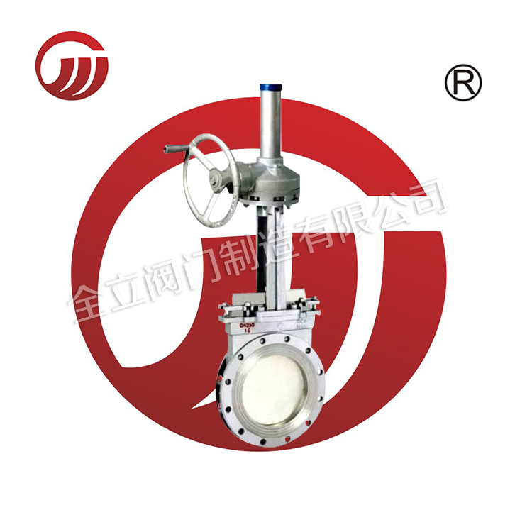 Stainless steel knife - type flanged gate valve PZ573W