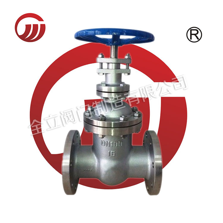 Low temperature flange ball valve