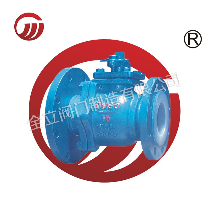 Fluorine discharge ball valve FQ41F46