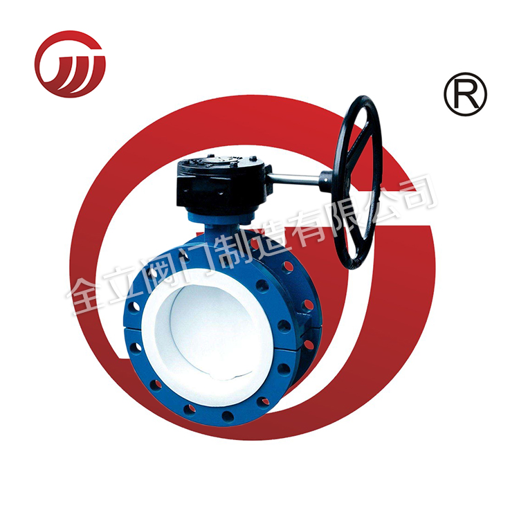 Soft sealing lining flange butterfly valve D341F